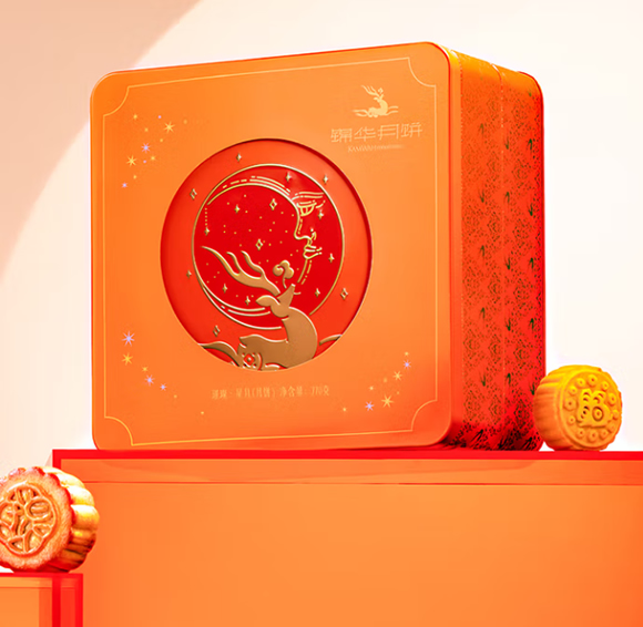 锦华璀璨星月月饼礼盒770g